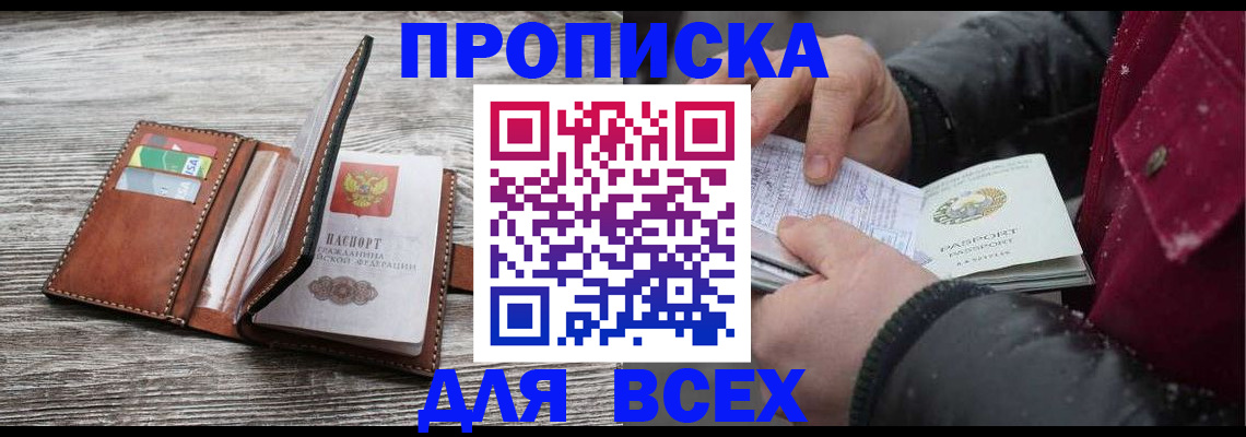 регистрация для дет. сада в Лагани