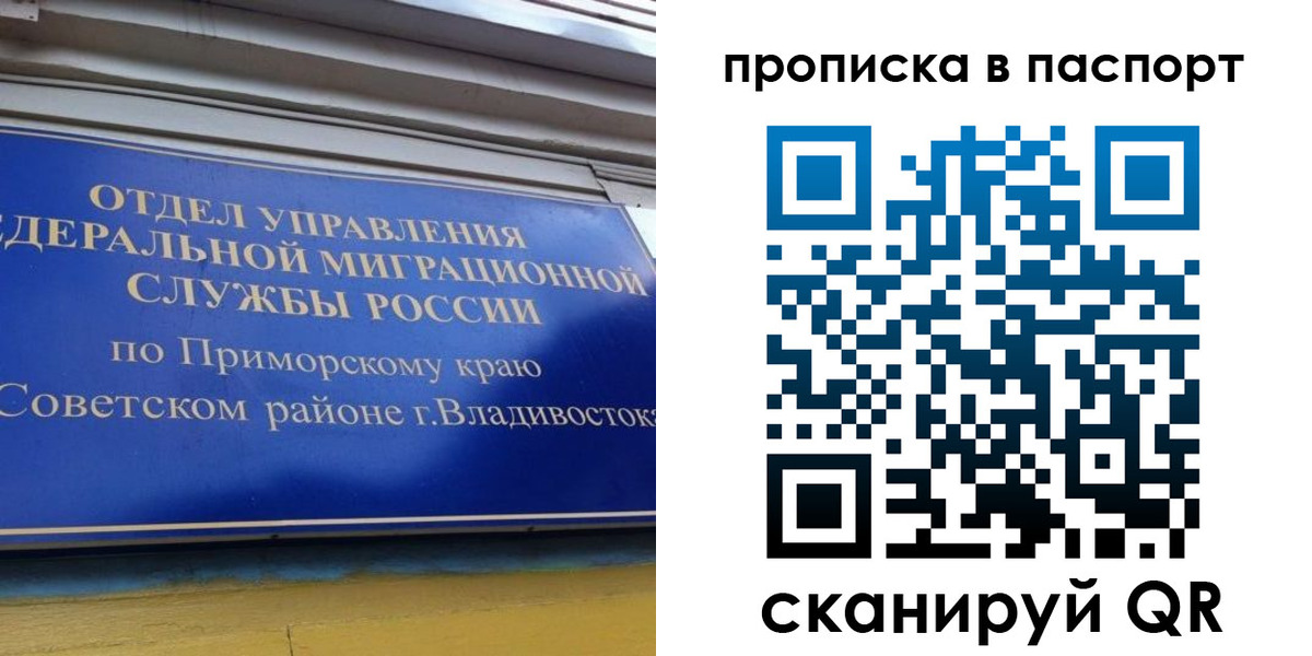 регистрация в Лагани