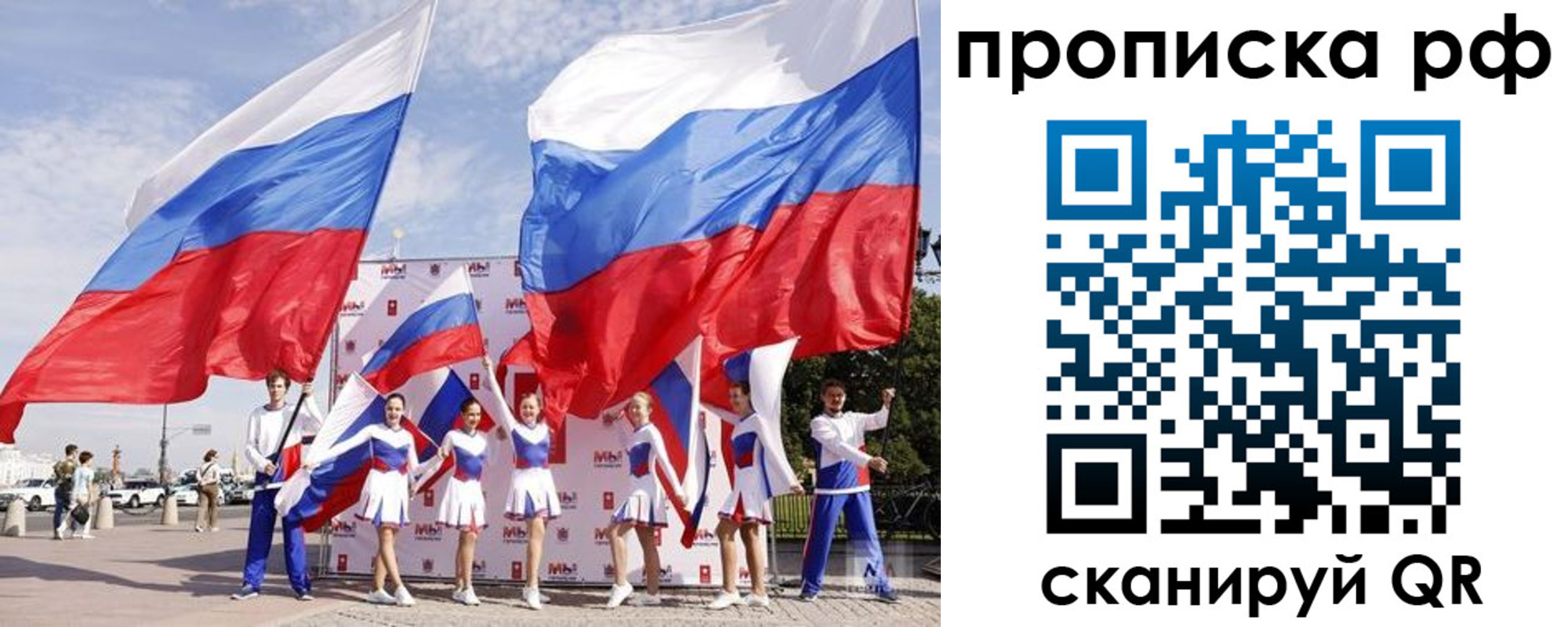 временная регистрация в Лагани