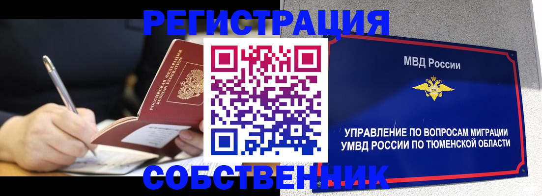 форма 3 в Лагани