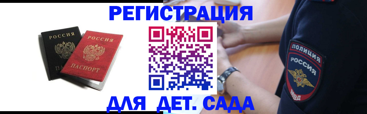 прописка поиск в Лагани