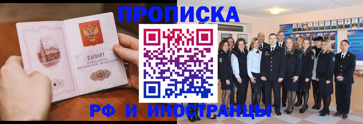 прописка поиск в Лагани